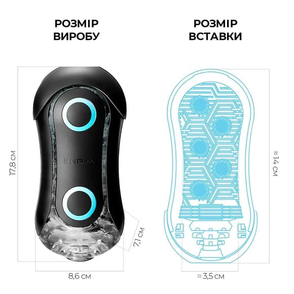 Мастурбатор Tenga Flip Orb Strong — Blue Rush, з можливістю зміни тиску та стимулювальними кульками 