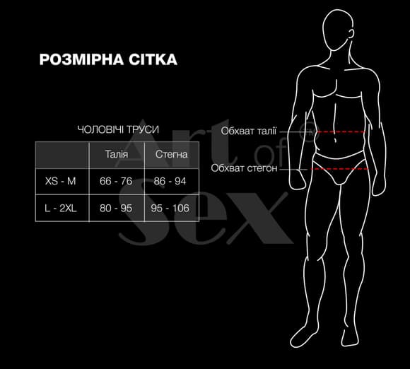 Мужские трусы XS-2XL с силиконовой анальной пробкой Art of Sex -  Joni plug panties size L Black