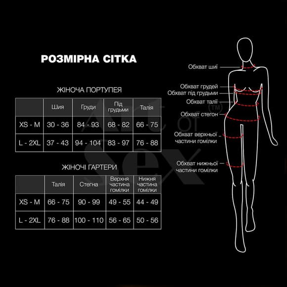Гартеры Art of Sex - Claire, натуральная кожа, размер L-2XL, цвет розовый