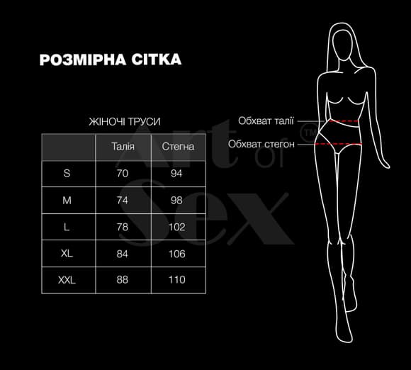 Женские трусики Art of Sex - Love Красные размер M