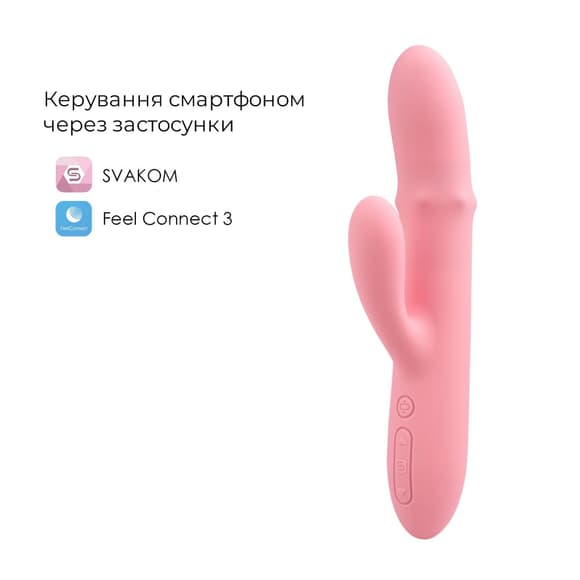 Смарт вібратор-кролик Svakom Mora Neo, 3 мотори, рухомі намистини на стовбурі