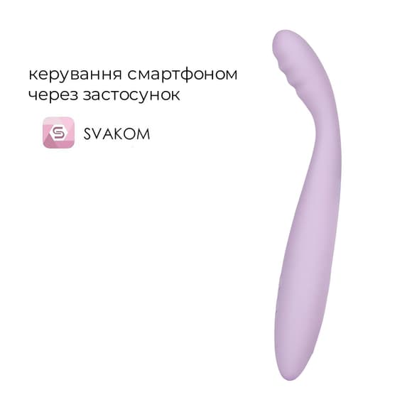 Тонкий смарт-вібратор точки G Svakom Cici 2 Lilac, підігрів до 38 °C