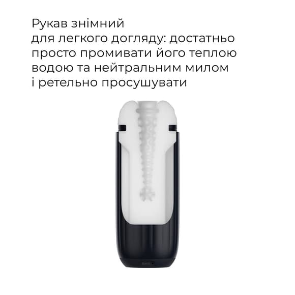 Інтерактивний смарт-мастурбатор з вібрацією та посмоктуванням Svakom Sam Neo 2 Pro, підігрів до 38 °C
