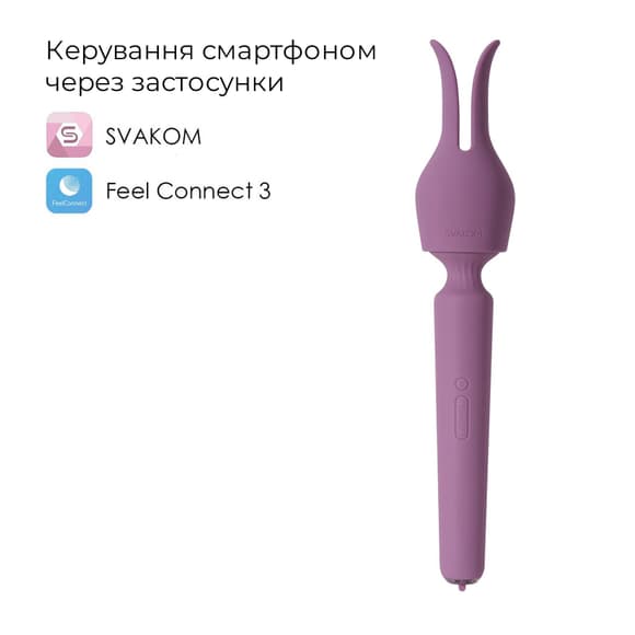 Інтерактивний вібромасажер з підігрівом Svakom Emma Neo 2, потужний, насадка-вушка, 5+1 режим