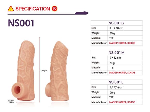 Насадка на член Kokos Nude Sleeve NS 001 L