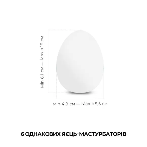Набор мастурбаторов-яиц Tenga Egg Lovers Pack (6 яиц)