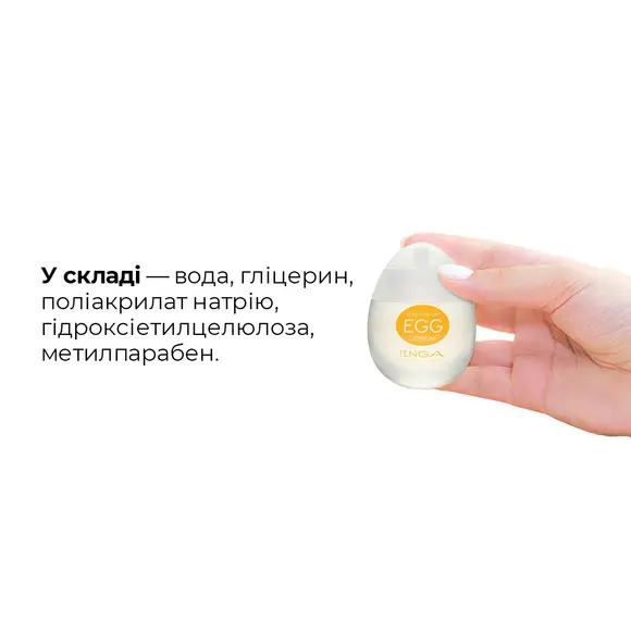 Набор лубрикантов на водной основе Tenga Egg Lotion (6 шт. по 65 мл)