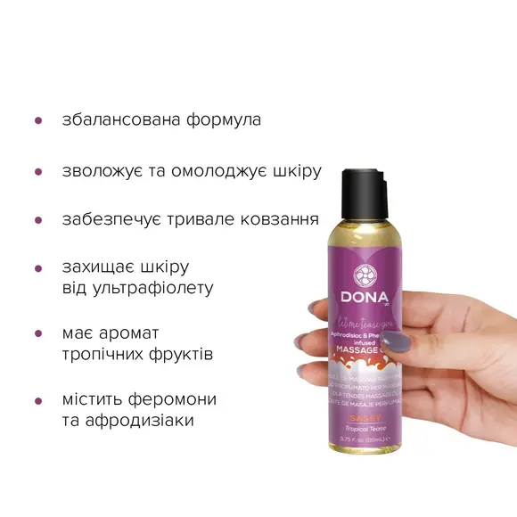 Масажна олія DONA Massage Oil SASSY – TROPICAL TEASE (110 мл) з феромонами та афродизіаками