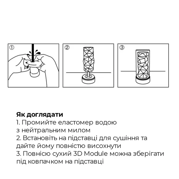 Мастурбатор Tenga 3D Pile, дуже ніжний, з антибактеріального еластомеру зі сріблом