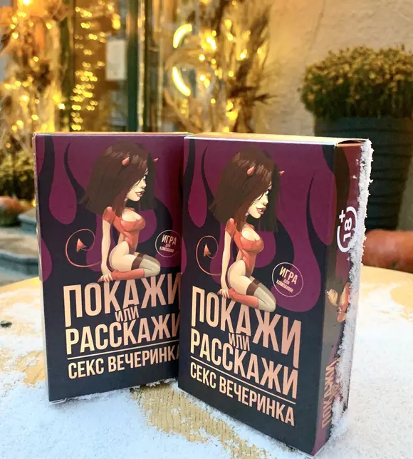 Эротическая игра «Покажи или расскажи. Секс вечеринка» 18+ (RU)