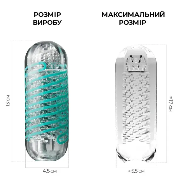 Мастурбатор Tenga Spinner 04 Pixel з пружною стимулювальною спіраллю всередині