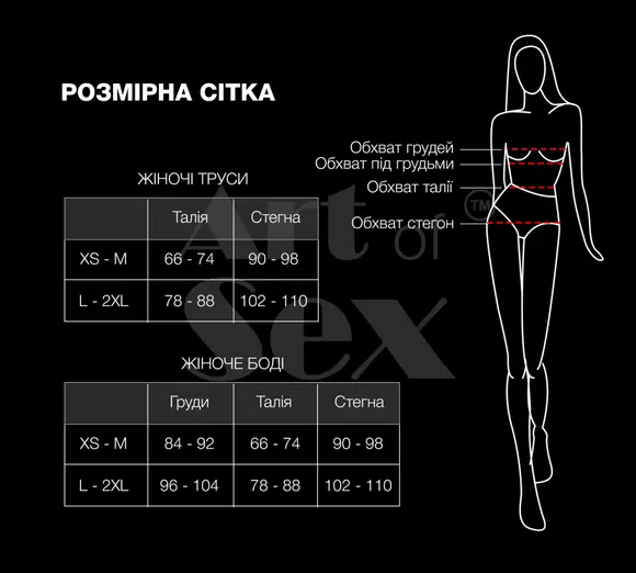 Эротич�еские женские трусики Art of Sex - Kаrin Black размер L-2XL