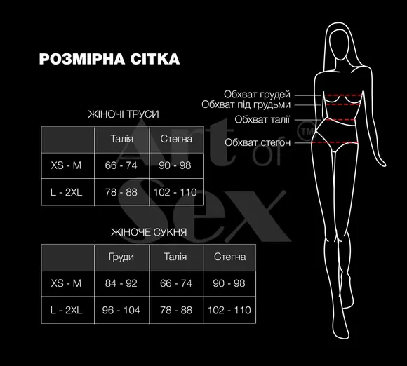 Сексуальна вінілова сукня Art of Sex - Jaklin, розмір L-2XL, колір чорний