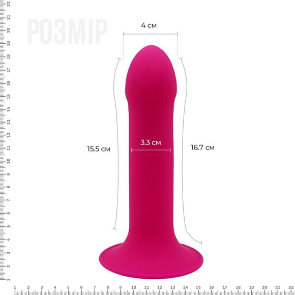 Дилдо с присоской Adrien Lastic Hitsens 2 Pink, отлично для страпона, макс. диам. 4см, длина 16,7см