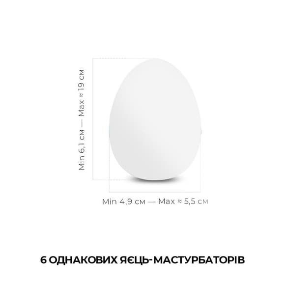 Набор мастурбаторов-яиц Tenga Egg Lovers Pack (6 яиц)