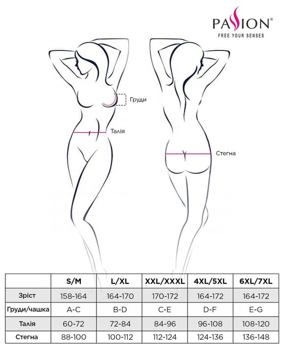 Комплект білизни Passion COCTAIL BIKINI S/M, red, ліф з бантиками, стрінги-ниточки