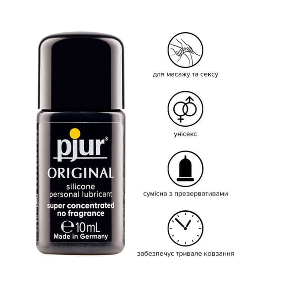 Универсальный лубрикант на силиконовой основе pjur Original 10 мл, 2 в 1, для секса и массажа