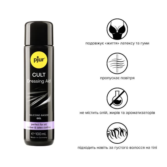 Змазка для латексу та гуми pjur Cult Dressing Aid 100 мл, для полегшення надягання фетиш-вбрання