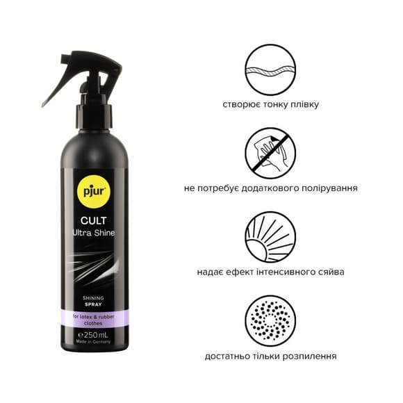 Спрей для ухода за одеждой из резины и латекса pjur Cult Ultra Shine 250 мл, придает блеск