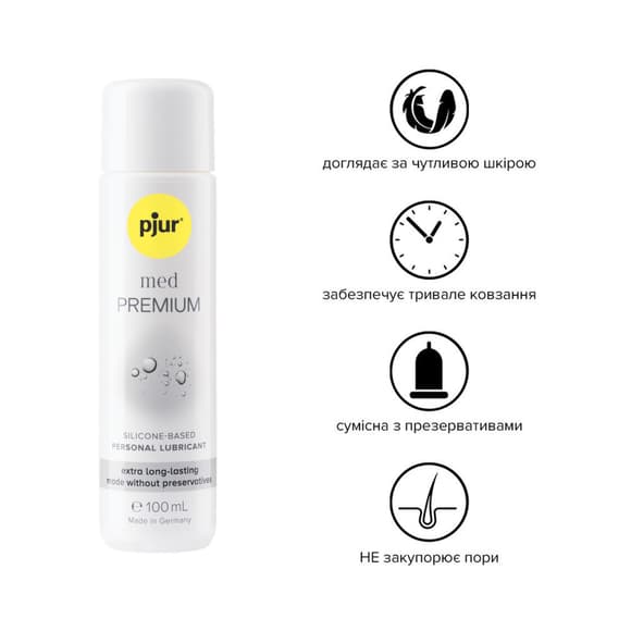 Лубрикант на силіконовій основі pjur med Premium 100 мл, для чутливої ​​шкіри, пройшов клінічний тест