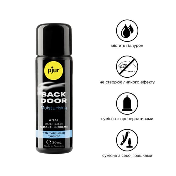 Анальний лубрикант pjur BACK DOOR Moisturising 30 мл, на водній основі, з гіалуроном, ефект силікону