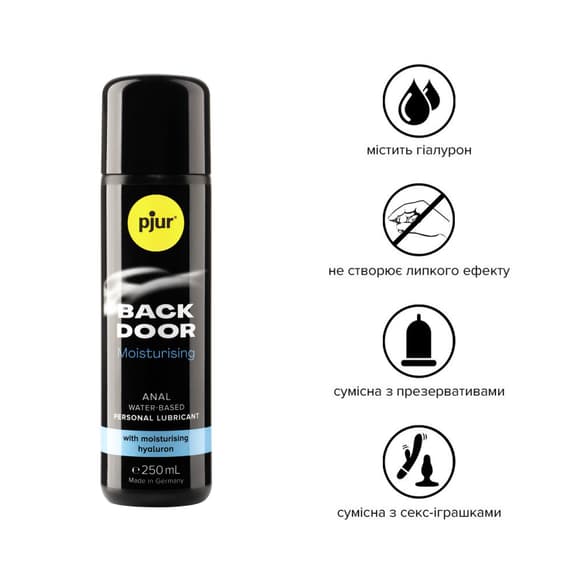 Анальний лубрикант pjur BACK DOOR Moisturising 250 мл, на водній основі, з гіалуроном, ефект силікону