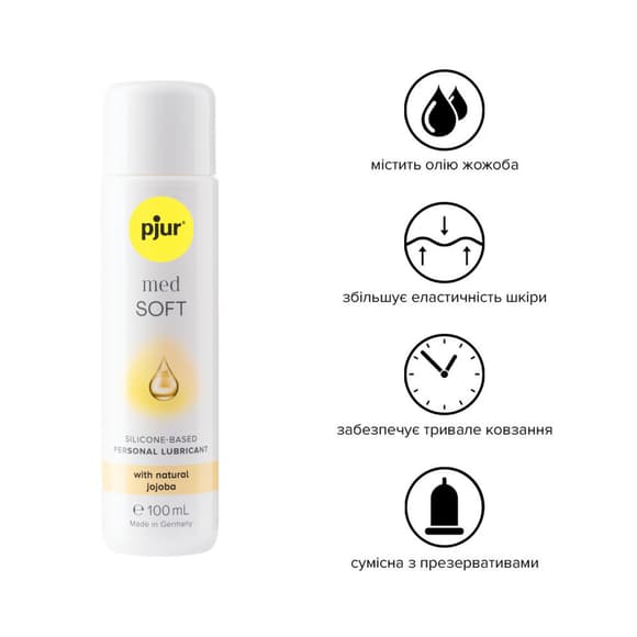 Лубрикант на силіконовій основі pjur med Soft 100 мл з олією жожоба для сухої та чутливої ​​шкіри