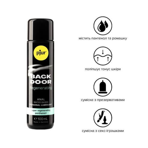 Анальный лубрикант pjur BACK DOOR Regenerating 100мл на водной основе, с пантенолом и экстрактом ромашки