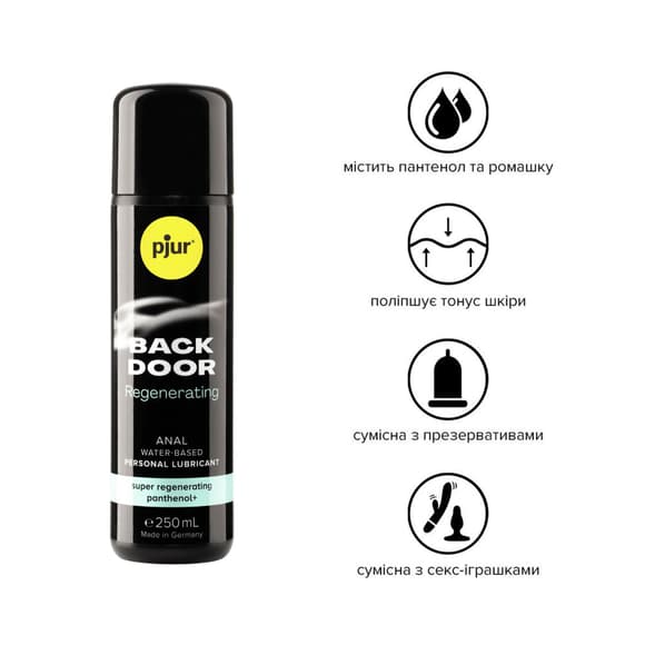 Анальный лубрикант pjur BACK DOOR Regenerating 250мл на водной основе, с пантенолом и экстрактом ромашки