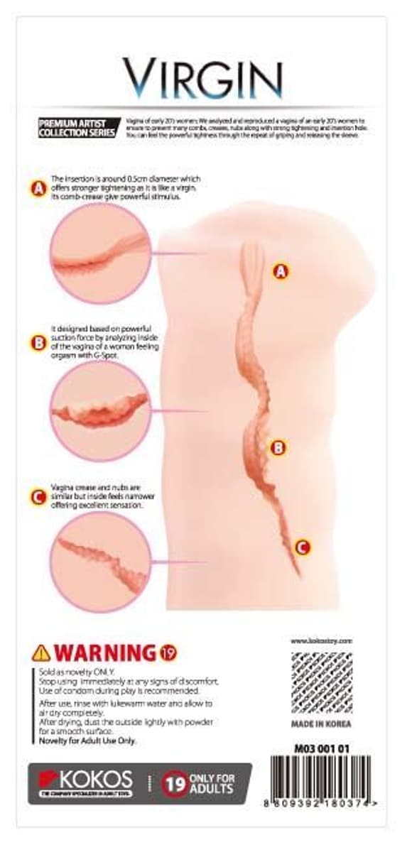 Мастурбатор узенькая вагина девственницы Kokos Virgin