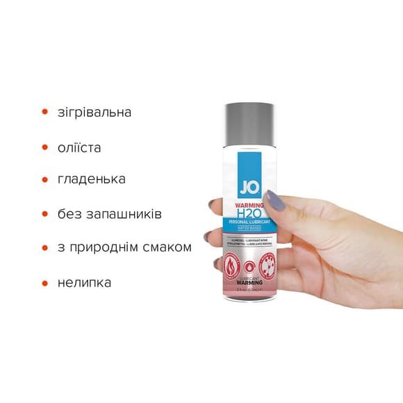 Согревающая смазка на водной основе JO H2O WARMING (60 мл) с экстрактом перечной мяты