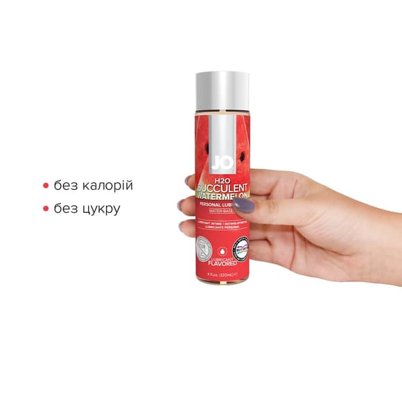 Смазка на водной основе JO H2O — Watermelon (120 мл) без сахара, растительный глицерин