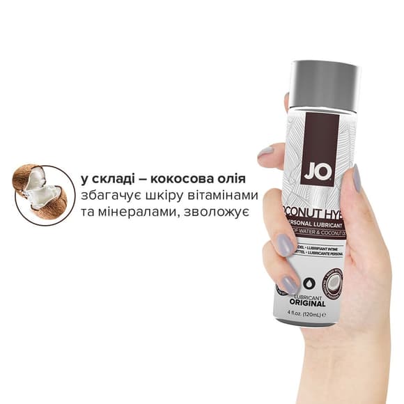 Змазка-крем з кокосовою олією JO Coconut Hybrid ORIGINAL (120 мл) біла