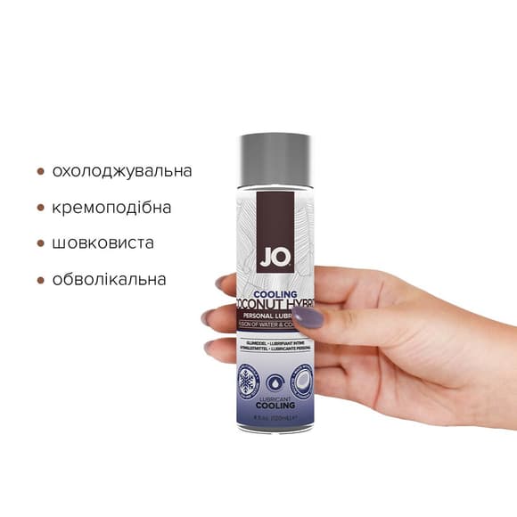 Охлаждающая смазка-крем с кокосовым маслом JO Coconut Hybrid COOLING (120 мл) белая