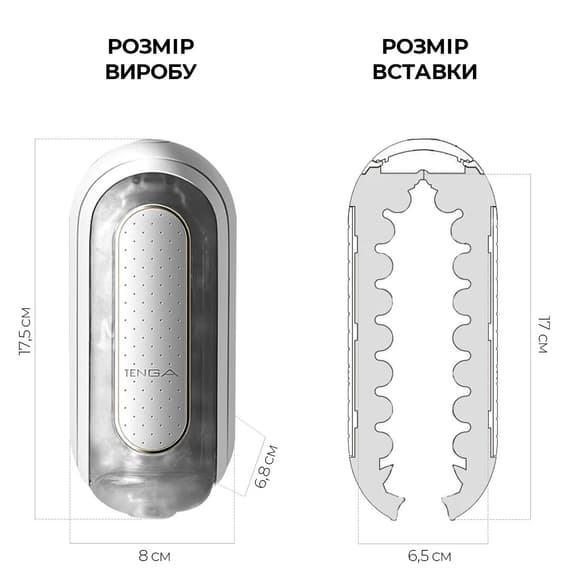 Вибромастурбатор Tenga Flip Zero Electronic Vibration White, изменяемая интенсивность, раскладной
