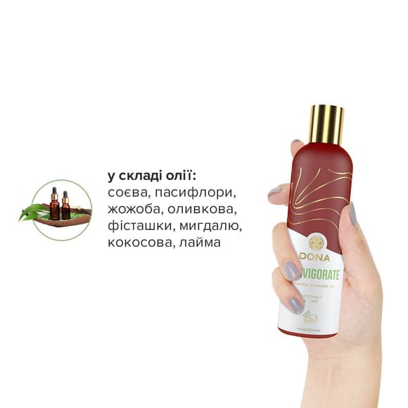 Натуральное массажное масло DONA Reinvigorate - Coconut & Lime (120 мл) с эфирными маслами