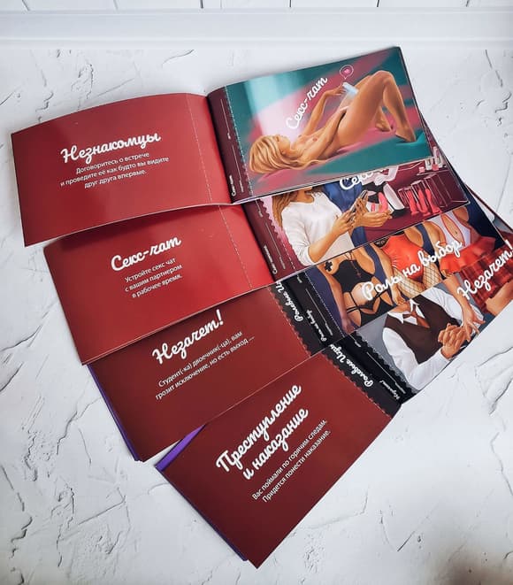 Чековая Книжка «Страстных Желаний» 18+ (RU) Вы уверены, что пройдете до конца?