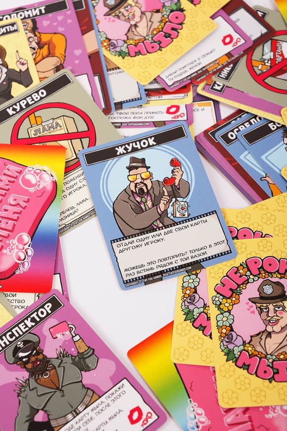 Карткова гра для дорослих «Не роняй мыло!» (RU) (Для відв’язної компанії)