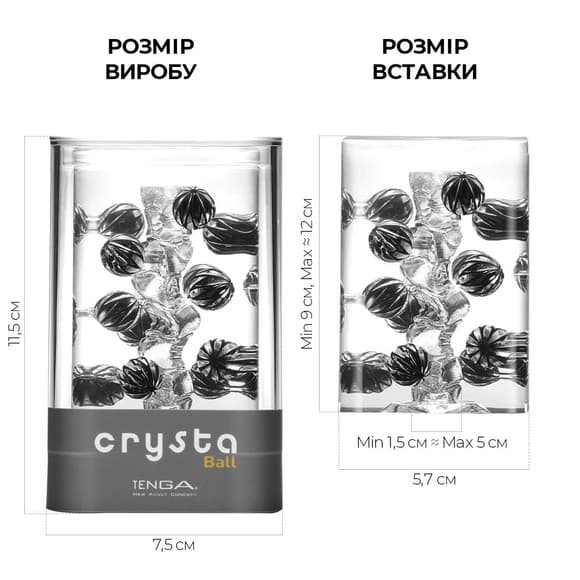 Мастурбатор Tenga Crysta Ball, унікальний рельєф, стимулювальні щільні кульки, прозорий матеріал