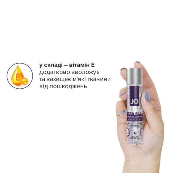 Лубрикант на силіконовій основі JO Xtra Silky Silicone (30 мл)