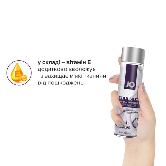 Розпродаж!!! Лубрикант на силіконовій основі System JO Xtra Silky Silicone (120 мл) (термін 10.2025)