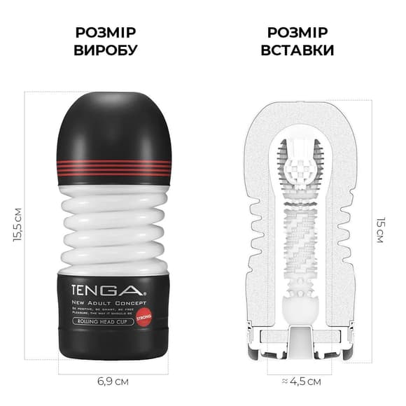 Мастурбатор Tenga Rolling Head Cup Strong с интенсивной стимуляцией головки