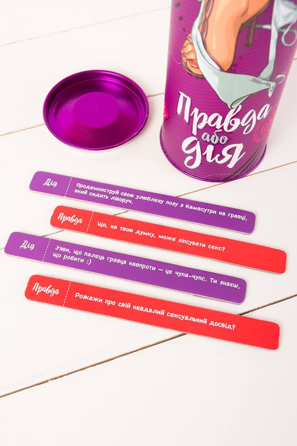 Еротична гра Правда або дія (Для пар) (UA)