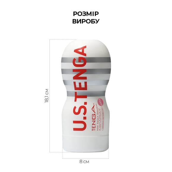 Мастурбатор Tenga US Deep Throat (Original Vacuum) Cup GENTLE (глубокая глотка большая) 