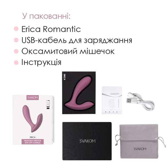 Смарт-вібратор у трусики Svakom Erica Romantic Rose, дуже гнучкий, 2 мотори