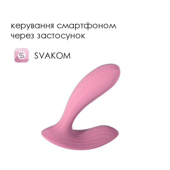 Смарт-вібратор у трусики Svakom Erica Romantic Rose, дуже гнучкий, 2 мотори