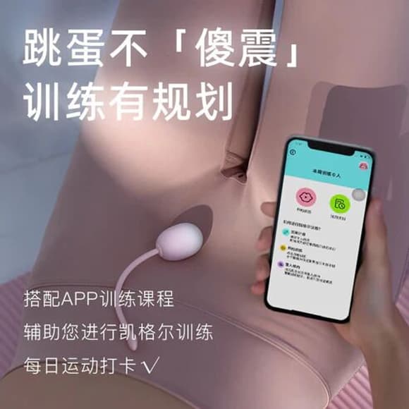 Тренажер Кегеля KISTOY Choco Pop, сенсор сжатия, для тренировок и удовольствия