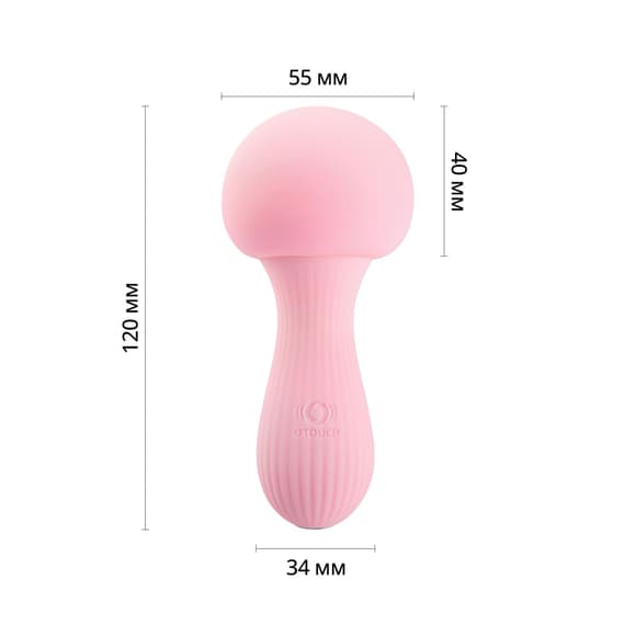 Вибромассажер Otouch MUSHROOM Pink, 7 режимов, функция ночника, технология «старт-стоп»