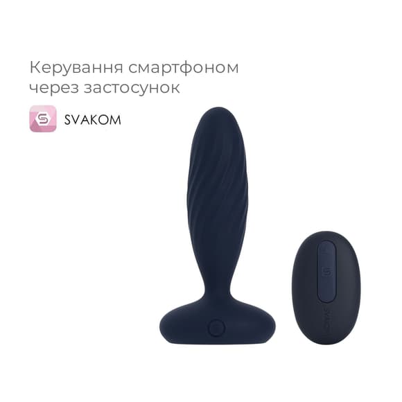 Анальна смарт-вібропробка з пульсацією Svakom Jordan Navy Blue, пульт ДК