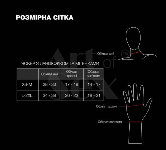 Чокер на цепочке с митенками Art of Sex - Deily, цвет черный, XS-M
